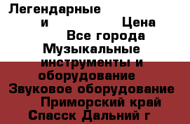 Легендарные Zoom 505, Zoom 505-II и Zoom G1Next › Цена ­ 2 499 - Все города Музыкальные инструменты и оборудование » Звуковое оборудование   . Приморский край,Спасск-Дальний г.